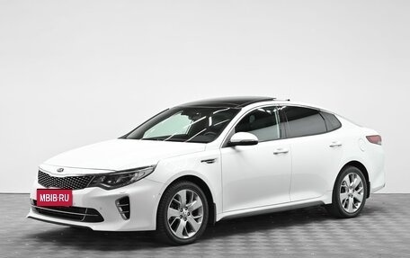 KIA Optima IV, 2017 год, 1 735 000 рублей, 1 фотография