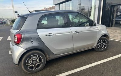 Smart Forfour II, 2016 год, 1 200 000 рублей, 1 фотография