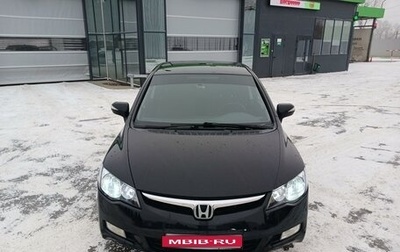 Honda Civic VIII, 2008 год, 950 000 рублей, 1 фотография