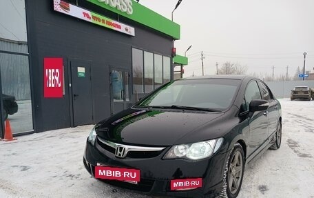 Honda Civic VIII, 2008 год, 950 000 рублей, 7 фотография