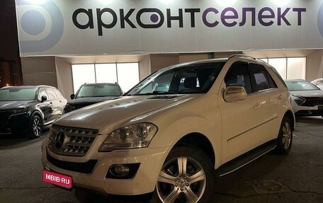 Mercedes-Benz M-Класс, 2010 год, 1 899 000 рублей, 1 фотография