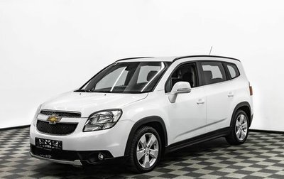 Chevrolet Orlando I, 2013 год, 1 265 000 рублей, 1 фотография