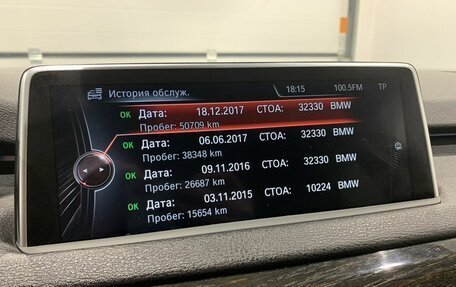 BMW X5, 2014 год, 3 190 000 рублей, 22 фотография