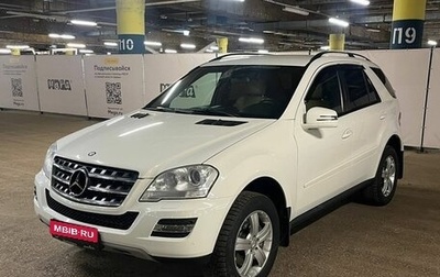 Mercedes-Benz M-Класс, 2011 год, 2 114 000 рублей, 1 фотография