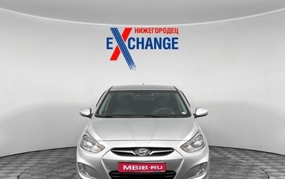 Hyundai Solaris II рестайлинг, 2012 год, 719 000 рублей, 1 фотография