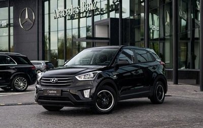 Hyundai Creta I рестайлинг, 2018 год, 1 749 000 рублей, 1 фотография