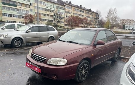 KIA Spectra II (LD), 2006 год, 267 000 рублей, 3 фотография