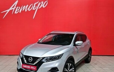 Nissan Qashqai, 2019 год, 2 285 000 рублей, 1 фотография