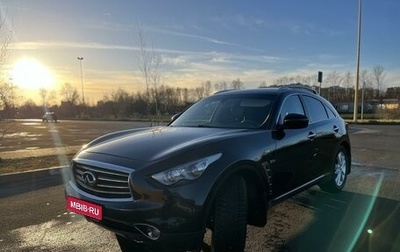 Infiniti QX70, 2016 год, 2 150 000 рублей, 1 фотография