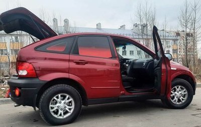 SsangYong Actyon II рестайлинг, 2008 год, 790 000 рублей, 1 фотография