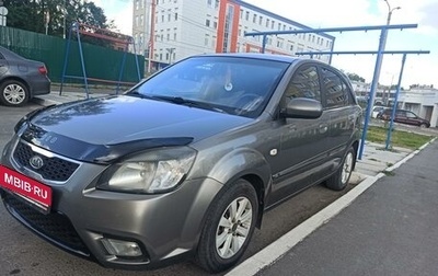 KIA Rio II, 2009 год, 620 000 рублей, 1 фотография