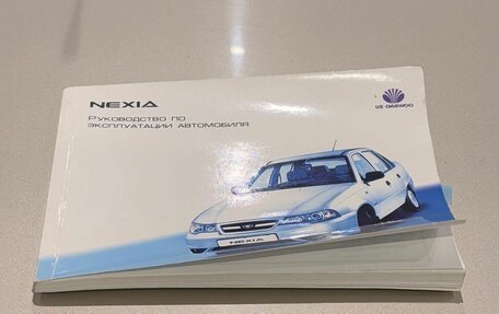 Daewoo Nexia I рестайлинг, 2013 год, 265 000 рублей, 17 фотография