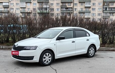 Skoda Rapid I, 2016 год, 889 000 рублей, 1 фотография