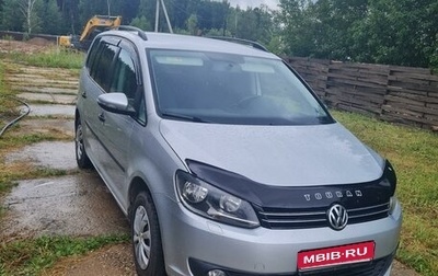 Volkswagen Touran III, 2012 год, 1 099 000 рублей, 1 фотография