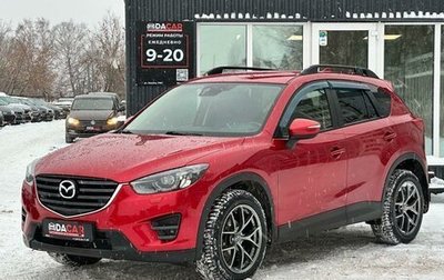 Mazda CX-5 II, 2015 год, 2 199 000 рублей, 1 фотография