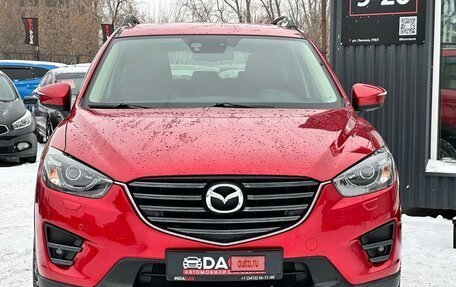 Mazda CX-5 II, 2015 год, 2 199 000 рублей, 3 фотография