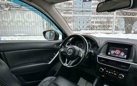 Mazda CX-5 II, 2015 год, 2 199 000 рублей, 10 фотография