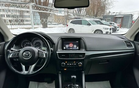 Mazda CX-5 II, 2015 год, 2 199 000 рублей, 11 фотография