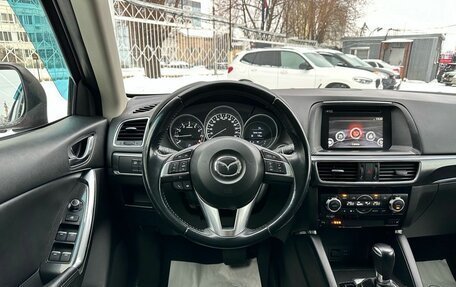 Mazda CX-5 II, 2015 год, 2 199 000 рублей, 12 фотография