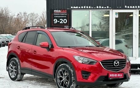 Mazda CX-5 II, 2015 год, 2 199 000 рублей, 4 фотография