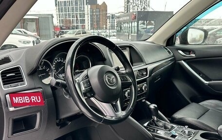 Mazda CX-5 II, 2015 год, 2 199 000 рублей, 9 фотография