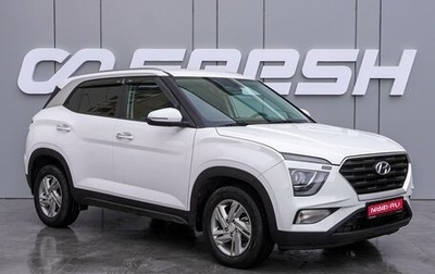 Hyundai Creta, 2021 год, 2 280 000 рублей, 1 фотография