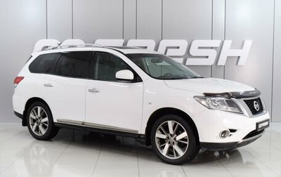 Nissan Pathfinder, 2016 год, 2 258 000 рублей, 1 фотография