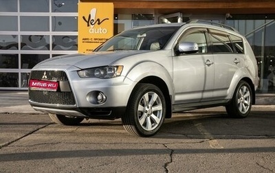 Mitsubishi Outlander III рестайлинг 3, 2011 год, 1 397 000 рублей, 1 фотография