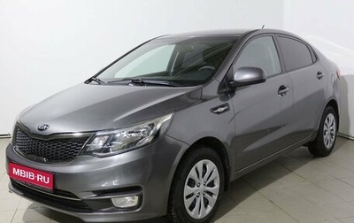 KIA Rio III рестайлинг, 2015 год, 1 020 000 рублей, 1 фотография