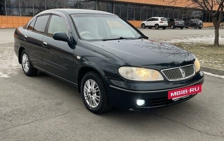 Nissan Bluebird Sylphy II, 2004 год, 470 000 рублей, 2 фотография