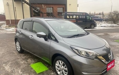 Nissan Note II рестайлинг, 2018 год, 1 350 000 рублей, 1 фотография