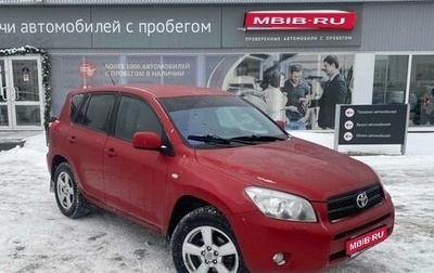 Toyota RAV4, 2006 год, 1 120 000 рублей, 1 фотография