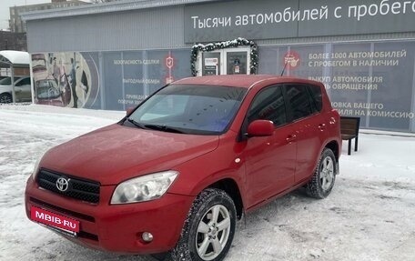 Toyota RAV4, 2006 год, 1 120 000 рублей, 14 фотография