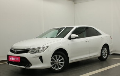 Toyota Camry, 2018 год, 2 575 000 рублей, 1 фотография