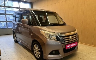 Mitsubishi Delica D:2 II, 2016 год, 1 170 000 рублей, 1 фотография