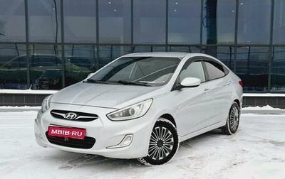 Hyundai Solaris II рестайлинг, 2013 год, 997 000 рублей, 1 фотография