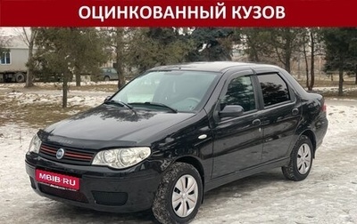 Fiat Albea I рестайлинг, 2007 год, 297 000 рублей, 1 фотография