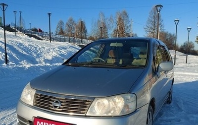 Nissan Liberty, 2002 год, 415 000 рублей, 1 фотография