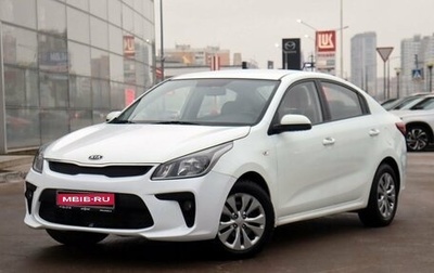 KIA Rio IV, 2018 год, 1 450 000 рублей, 1 фотография