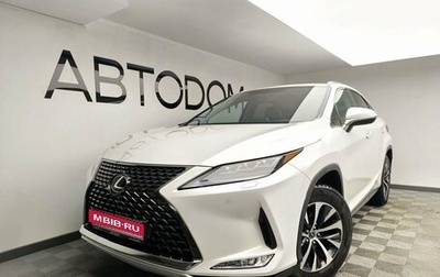 Lexus RX IV рестайлинг, 2020 год, 5 557 000 рублей, 1 фотография