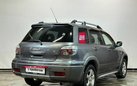 Mitsubishi Outlander III рестайлинг 3, 2005 год, 776 000 рублей, 5 фотография