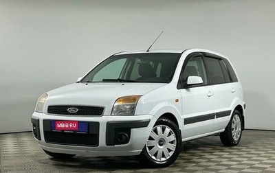 Ford Fusion I, 2009 год, 649 000 рублей, 1 фотография