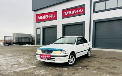 Nissan Sunny N16, 2000 год, 439 000 рублей, 1 фотография