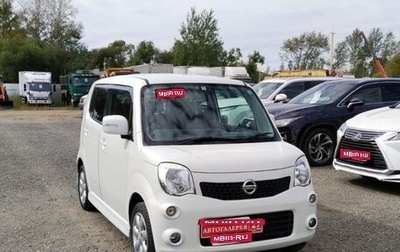 Nissan Moco III, 2012 год, 498 000 рублей, 1 фотография