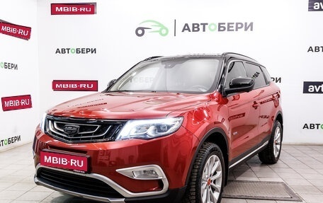 Geely Atlas I, 2020 год, 1 715 000 рублей, 1 фотография