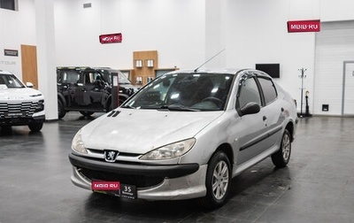 Peugeot 206, 2007 год, 240 000 рублей, 1 фотография