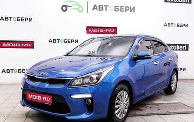 KIA Rio IV, 2017 год, 1 198 000 рублей, 1 фотография