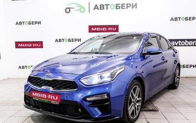 KIA Cerato IV, 2021 год, 2 150 673 рублей, 1 фотография