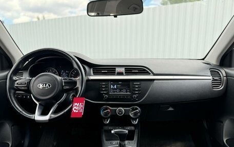 KIA Rio IV, 2020 год, 1 499 000 рублей, 9 фотография