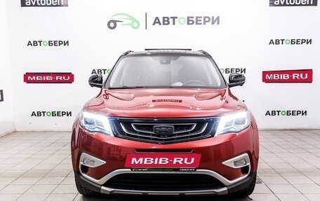 Geely Atlas I, 2020 год, 1 715 000 рублей, 8 фотография